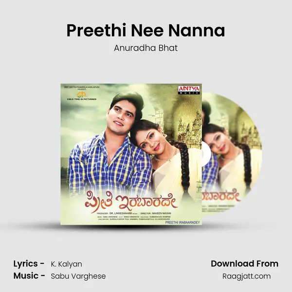 Preethi Nee Nanna - Anuradha Bhat album cover 