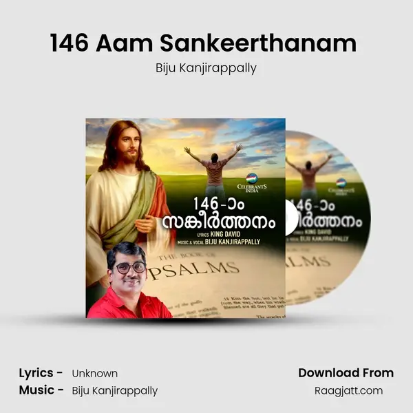 146 Aam Sankeerthanam (Karthavine Sthuthikkuvin) - Biju Kanjirappally album cover 