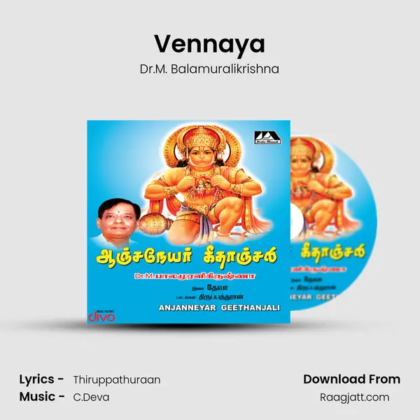 Vennaya - Dr.M. Balamuralikrishna album cover 