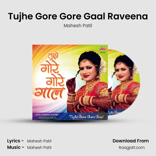 Tujhe Gore Gore Gaal Raveena mp3 song