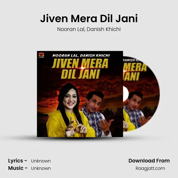 Jiven Mera Dil Jani - Nooran Lal album cover 