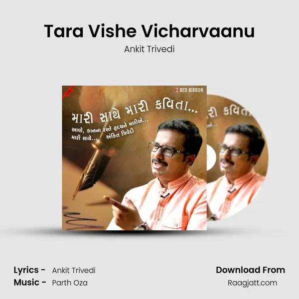 Tara Vishe Vicharvaanu - Ankit Trivedi album cover 