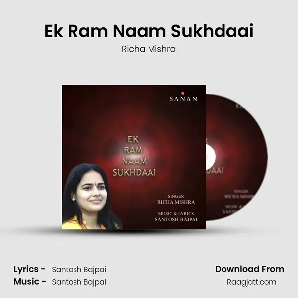 Ek Ram Naam Sukhdaai mp3 song