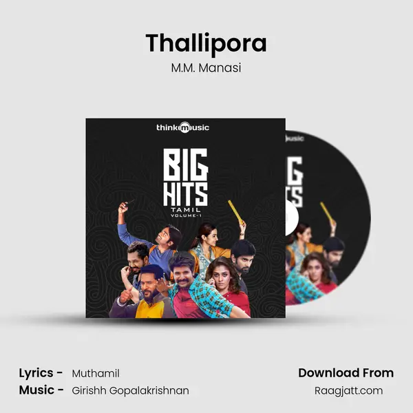 Thallipora mp3 song