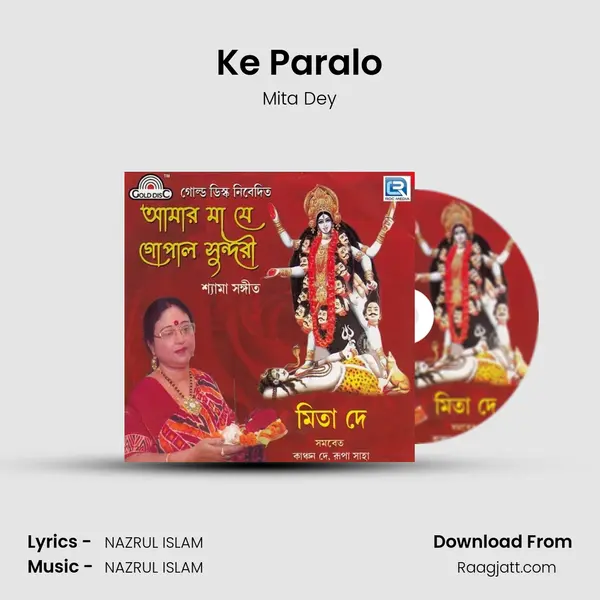 Ke Paralo - Mita Dey album cover 