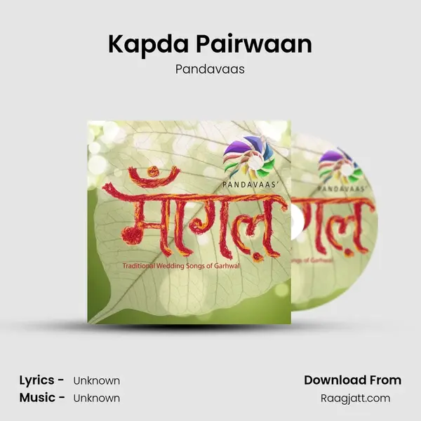 Kapda Pairwaan - Pandavaas album cover 