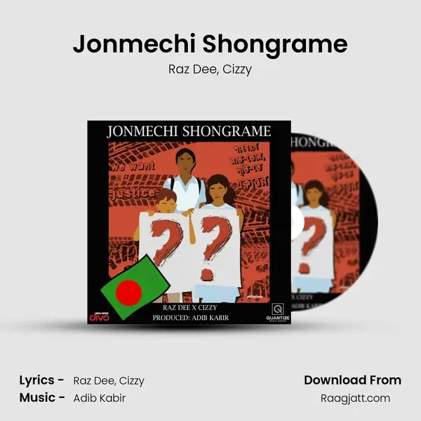 Jonmechi Shongrame mp3 song