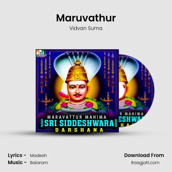 Maruvathur - Vidvan Suma album cover 