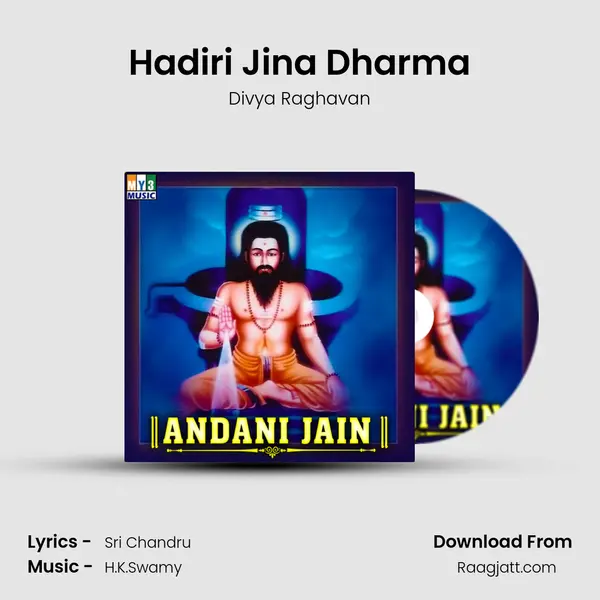 Hadiri Jina Dharma mp3 song