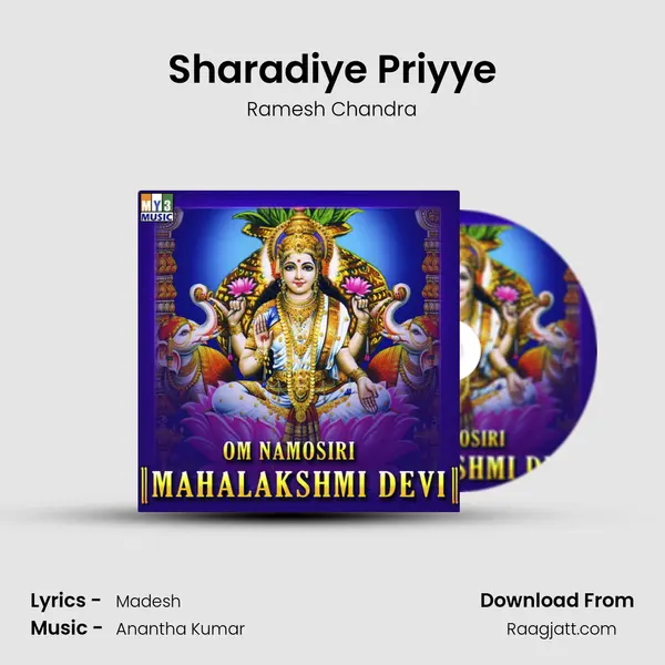 Sharadiye Priyye mp3 song