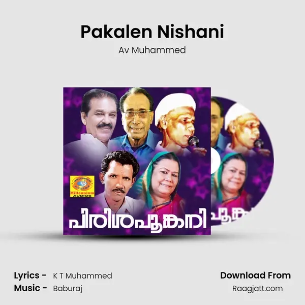 Pakalen Nishani - Av Muhammed album cover 