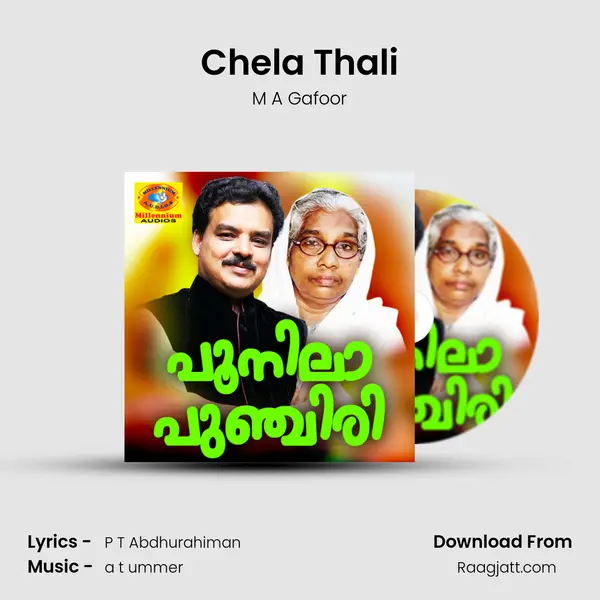 Chela Thali mp3 song