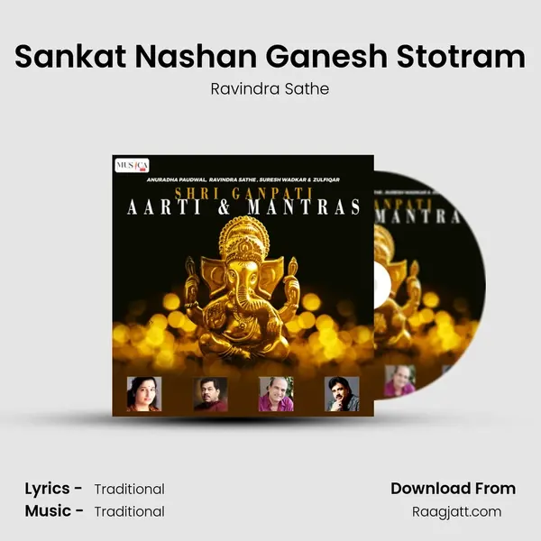 Sankat Nashan Ganesh Stotram - Ravindra Sathe album cover 