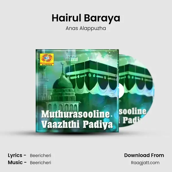 Hairul Baraya mp3 song