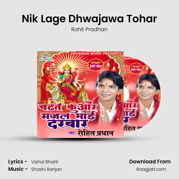 Nik Lage Dhwajawa Tohar mp3 song