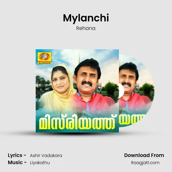 Mylanchi mp3 song