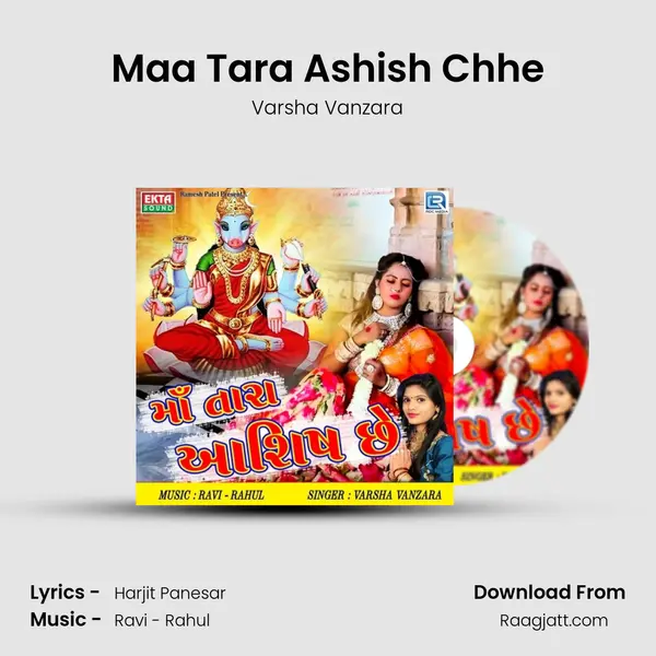 Maa Tara Ashish Chhe - Varsha Vanzara album cover 