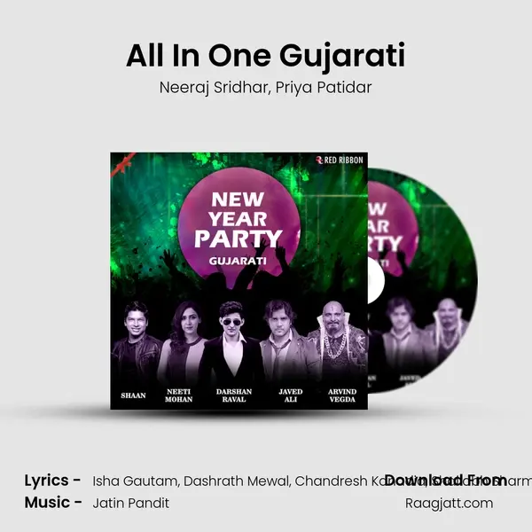 All In One Gujarati mp3 song