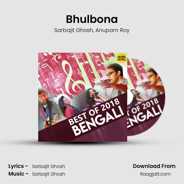 Bhulbona - Sarbajit Ghosh album cover 