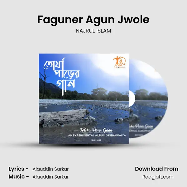 Faguner Agun Jwole mp3 song