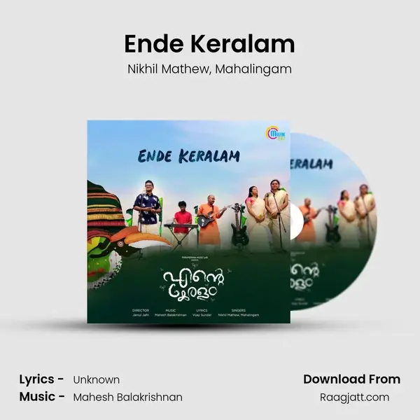 Ende Keralam - Nikhil Mathew album cover 