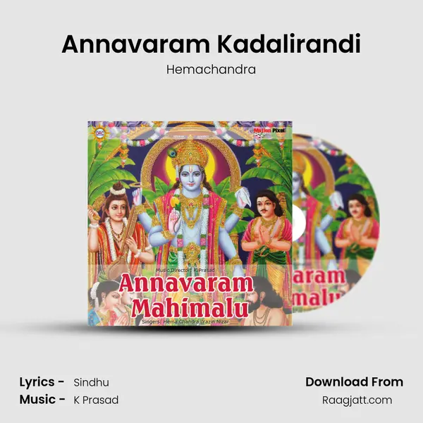 Annavaram Kadalirandi mp3 song