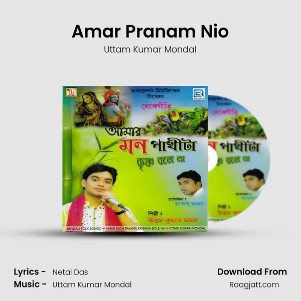 Amar Pranam Nio mp3 song