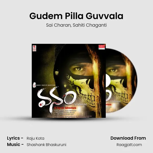 Gudem Pilla Guvvala - Sai Charan album cover 