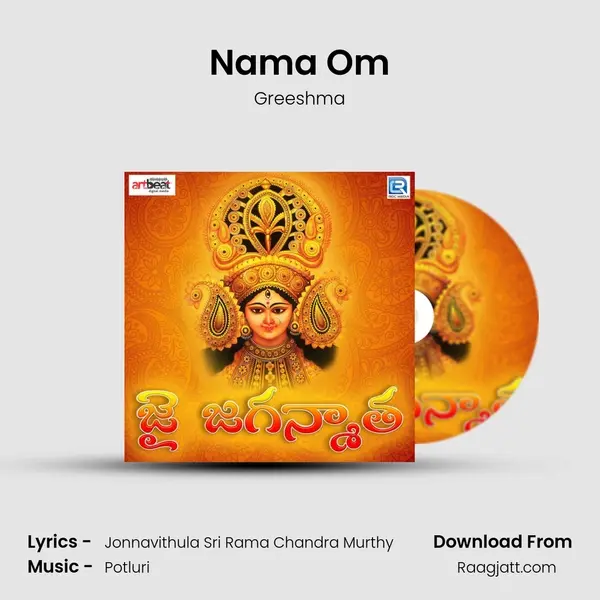 Nama Om mp3 song