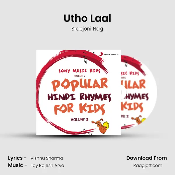 Utho Laal mp3 song