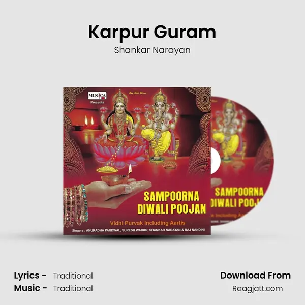 Karpur Guram - Shankar Narayan album cover 