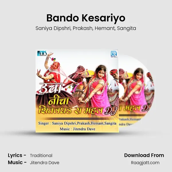 Bando Kesariyo - Saniya Dipshri album cover 