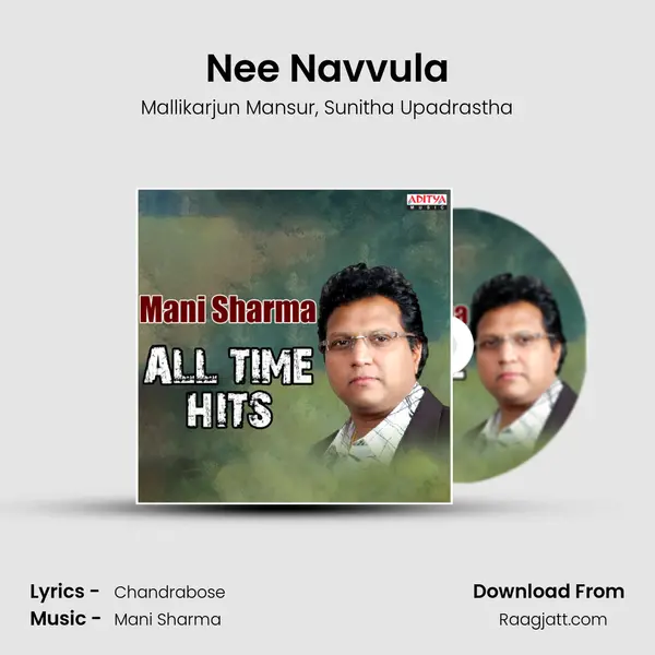 Nee Navvula - Mallikarjun Mansur album cover 