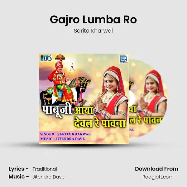 Gajro Lumba Ro mp3 song