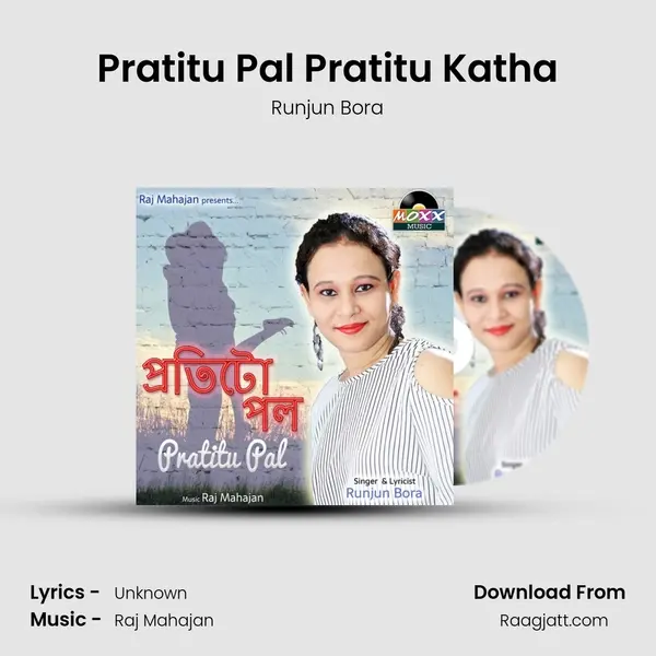 Pratitu Pal Pratitu Katha mp3 song