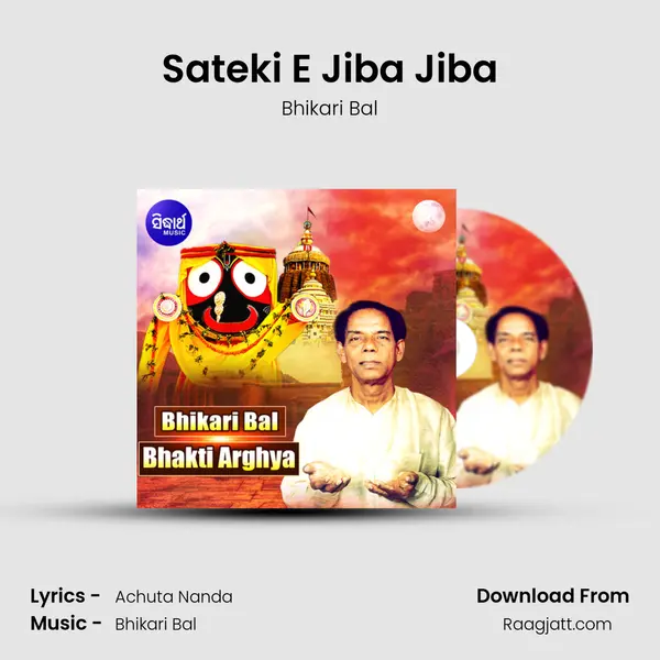 Sateki E Jiba Jiba mp3 song