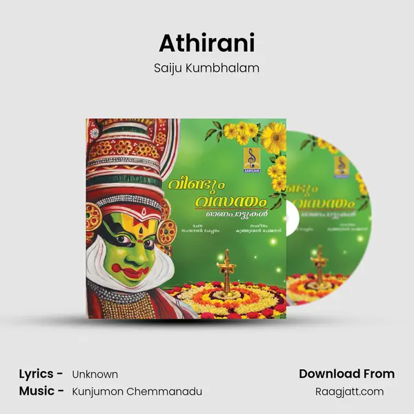 Athirani - Saiju Kumbhalam album cover 