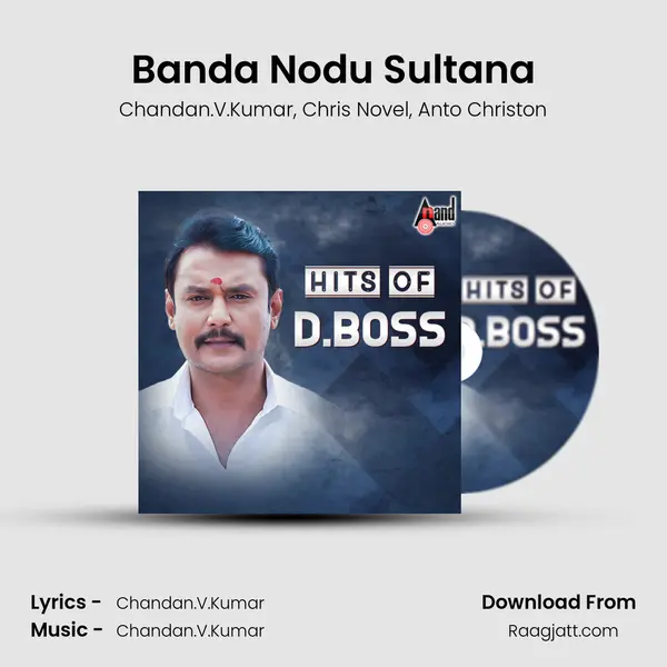 Banda Nodu Sultana - Chandan.V.Kumar album cover 