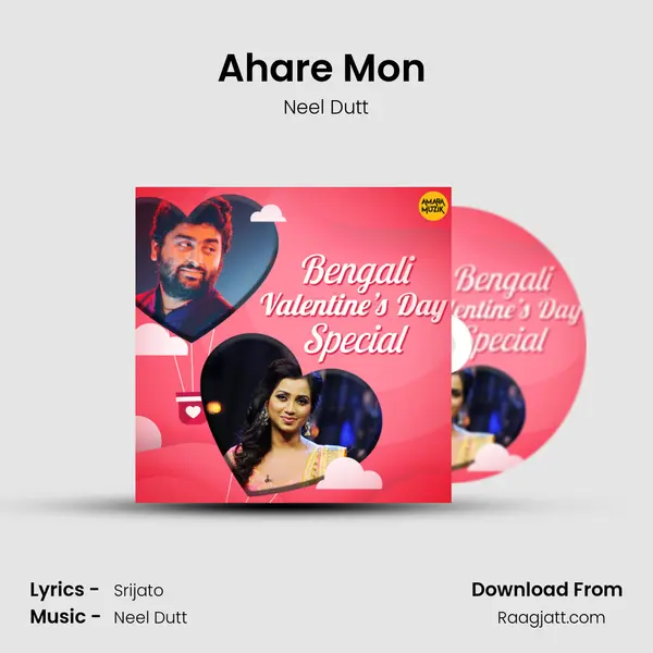 Ahare Mon (Reprise Version) mp3 song