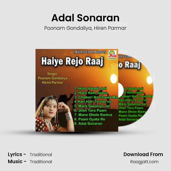 Adal Sonaran mp3 song