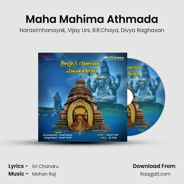 Maha Mahima Athmada mp3 song