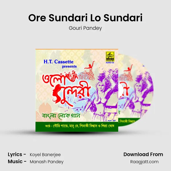 Ore Sundari Lo Sundari mp3 song