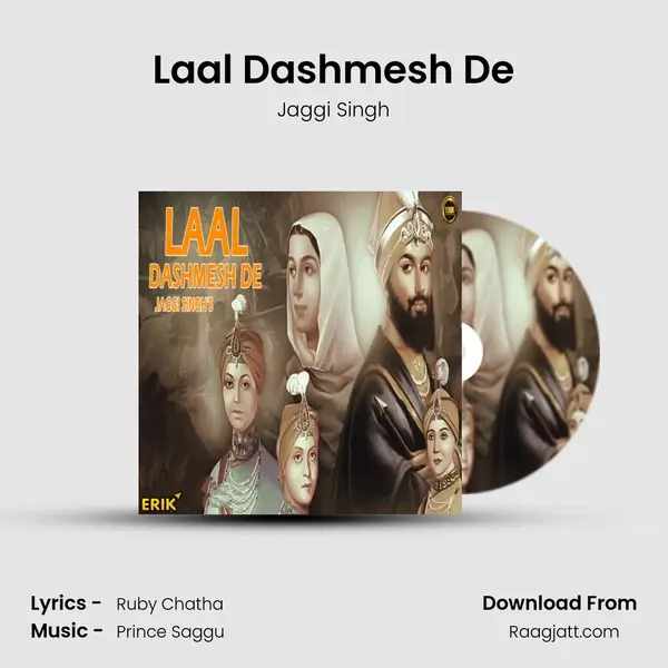 Laal Dashmesh De mp3 song