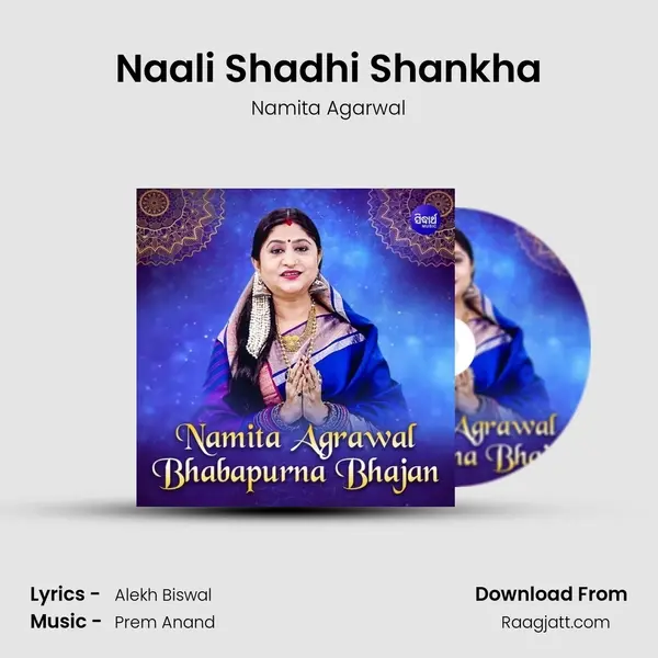 Naali Shadhi Shankha mp3 song