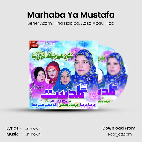 Marhaba Ya Mustafa mp3 song