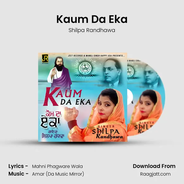 Kaum Da Eka - Shilpa Randhawa album cover 