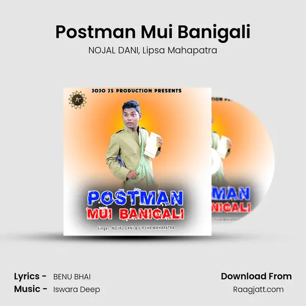 Postman Mui Banigali mp3 song