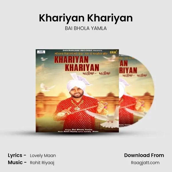 Khariyan Khariyan - BAI BHOLA YAMLA album cover 