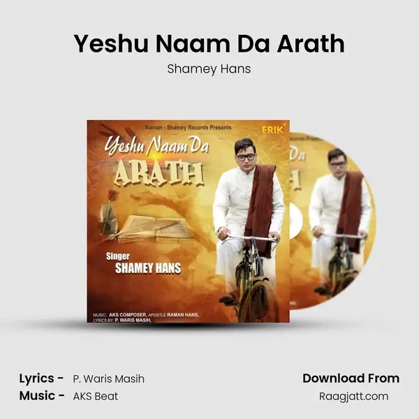 Yeshu Naam Da Arath - Shamey Hans album cover 