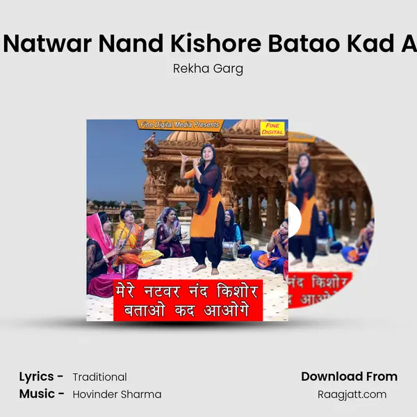 Mere Natwar Nand Kishore Batao Kad Aaoge mp3 song